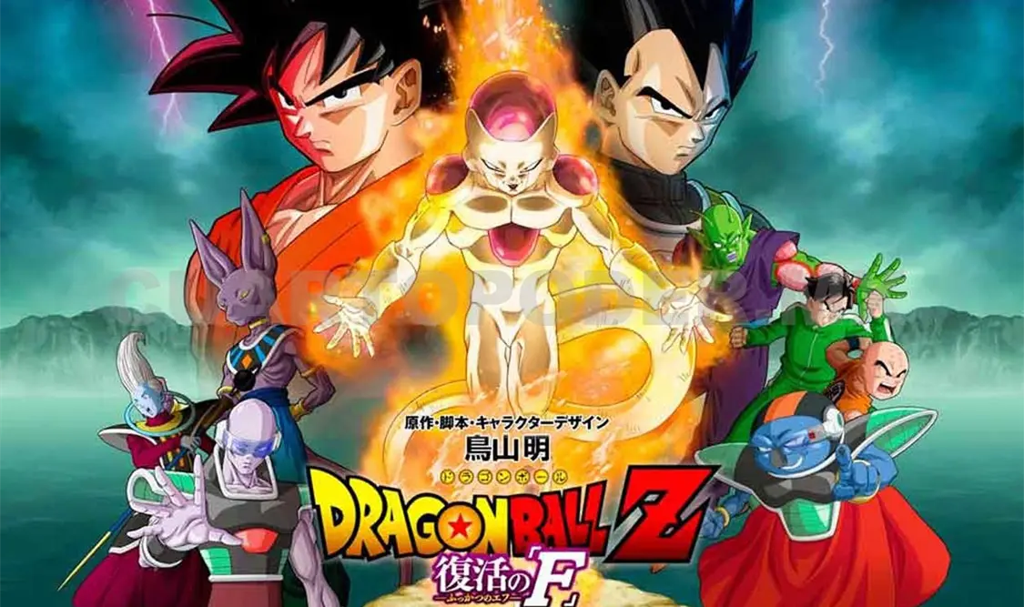 Llega Dragon Ball Z: La resurrección de Freezer