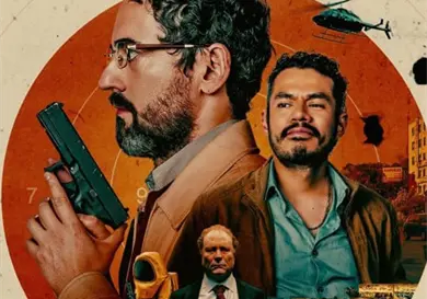 La qu&iacute;mica en La hora de los valientes