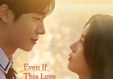 Una historia sin recuerdos