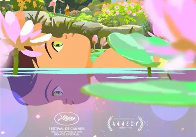 Am&eacute;lie y los secretos de la lluvia