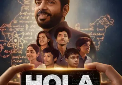 Hola, clase revoluciona la ense&ntilde;anza