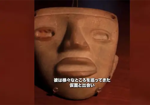 Japón devuelve a México patrimonio cultural Japón devuelve a México patrimonio cultural