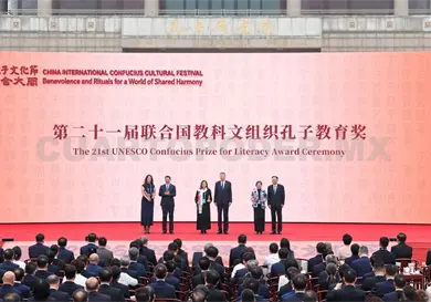 Chiapas lleva a China su experiencia de alfabetizar Chiapas lleva a China su experiencia de alfabetizar